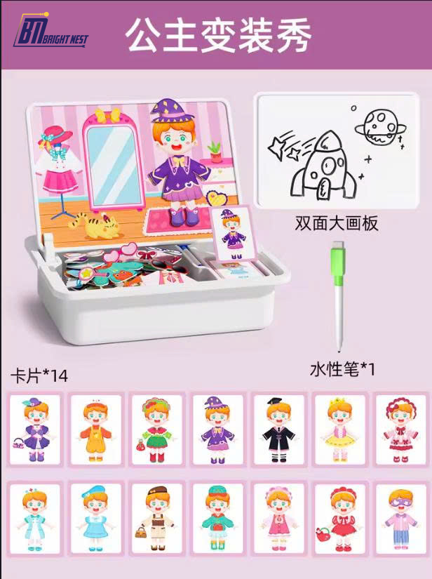 Magnetic Face Puzzle Travel Game | Double-Sided Educational Toy